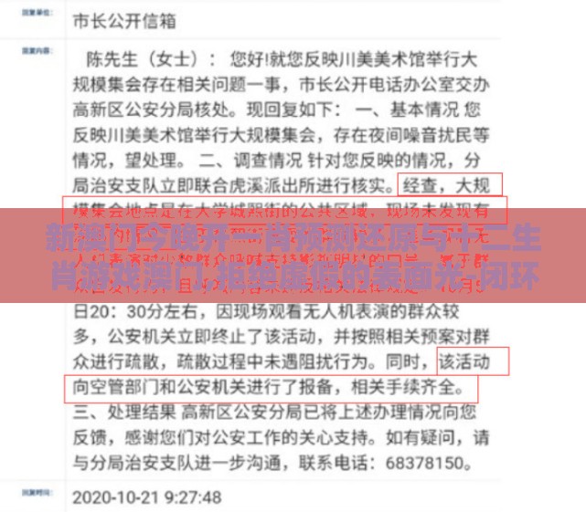 第111页