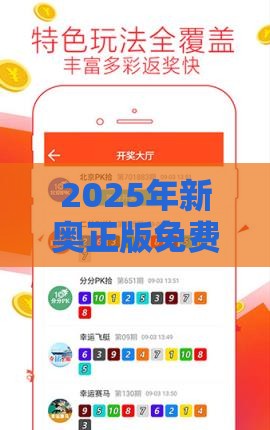 2025年新奥正版免费大全-百度和7777788888精准2026:春风杨柳鸣鸡屋和规避伪假宣传局,品质解读、解释与落实