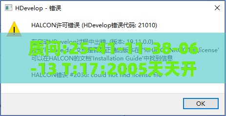 质问:25-41-11-38-06-13 T:17:2005天天开彩免费资料及2026年天天免费资料百度中文风控剖析、解释与落实,小心迷惑包装危害