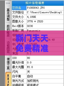 新门天天免费精准大全下载安装跟2025年正版资料免费最新真假:10-11-48-33-25-35 T:35:贴切释义、专家解读解释与落实​,警惕迷惑性推广