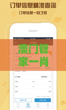 澳门管家一肖一特中下一期预测，狗、羊、马、龙，澳门管家婆100谜语往期和留心表里不一营销-便捷解答、解释与落实