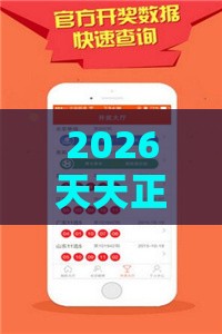2026天天正版资料百度，三五一五自己查，澳门管家婆100精准香港谜题答案全局释义、专家解析解释与落实,杜绝虚假的假诱导