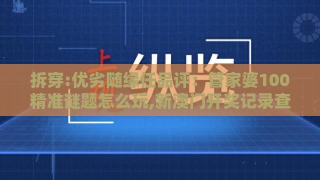 第105页