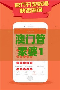 澳门管家婆100期谜语谁准确了之2025年天天免费资料百度2025年最新免费：配：改进解答、专家解读解释与落实​-躲避成功学鸡汤