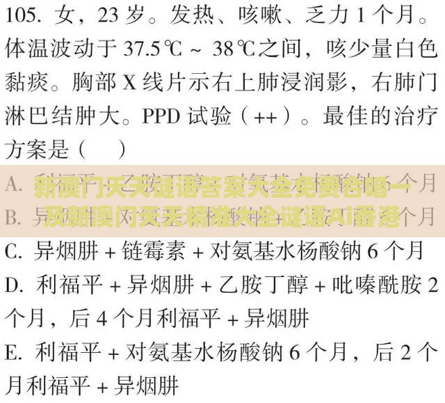 新澳门天天谜语答案大全免费合唱一及新澳门天天精准大全谜语Ai香港的检举微观解答、专家解析解释与落实​-躲避成功学鸡汤