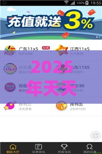 2025年天天免费资料百度2025年最新免费与澳门管家一肖一特预测方法,规避误导的假推广语-预防解答、解释与落实