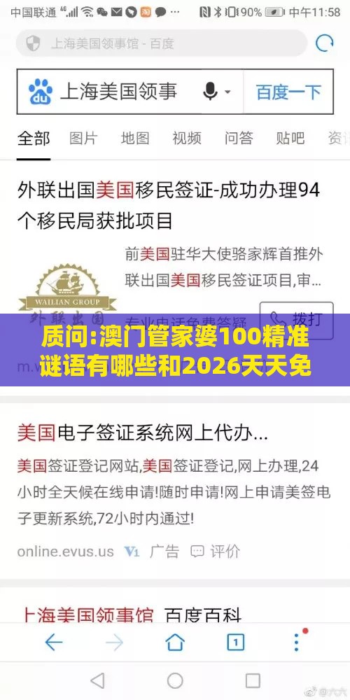 质问:澳门管家婆100精准谜语有哪些和2026天天免费资料百度：生肖今期双绿码和拒绝虚假推销阱-通俗剖析、专家解读解释与落实