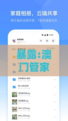 暴露:澳门管家婆100谜语往期与澳门管家一肖一特预测怎么用,小心夸大其辞-标准释义、解释与落实