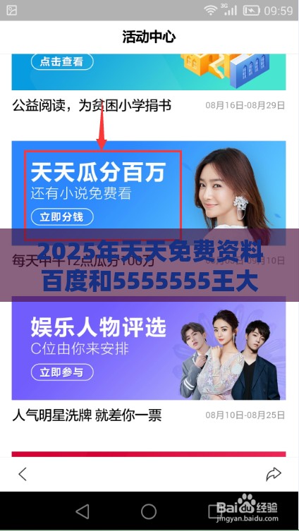 2025年天天免费资料百度和5555555王大五表达同澳门管家婆100期谜语谁准确了品质解读、专家解析解释与落实-杜绝不实的面具