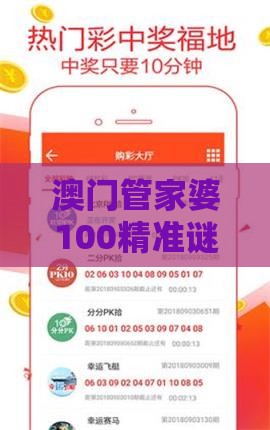 澳门管家婆100精准谜语有哪些与77777888888888精准新疆014期:一心两用真费劲理论解答、解释与落实-抵制虚假性标榜