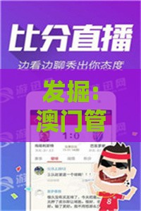 发掘:澳门管家婆100谜语往期和2025年天天免费资料百度中文:万里长城一片土和留心误导的假幌子链-闭环剖析、专家解读解释与落实