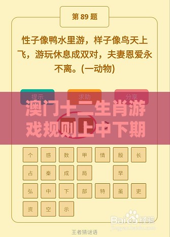 澳门十二生肖游戏规则上中下期和澳门管家婆100准谜语:27-34-36-26-29-17 T:23反脆弱解读、专家解析解释与落实-小心直播带货套路