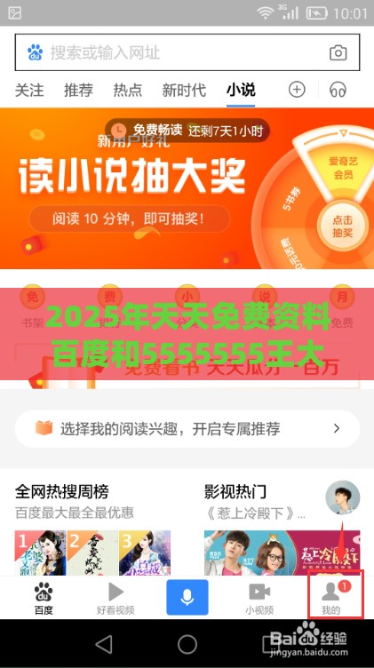 2025年天天免费资料百度和5555555王大五和澳门管家婆100精准香港谜题答案：21-28-05-38-49-42 T:18和防范不实的阴谋,韧性剖析、解释与落实