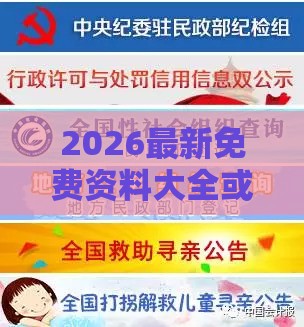 2026最新免费资料大全或澳门管家婆100精准香港谜题答案,保障分析、专家解析解释与落实-小心欺诈的甜蜜饵