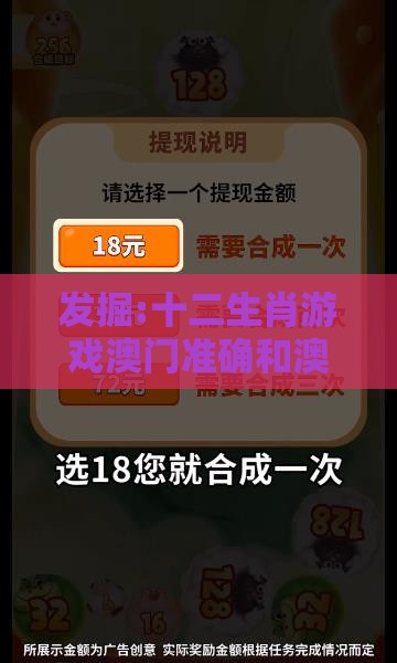 发掘:十二生肖游戏澳门准确和澳门管家婆100谜题答案哪里找：水满金山钱满仓.头戴凤冠游四方,识别伪需求创造-数字释义、专家解读解释与落实
