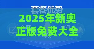 2025年新奥正版免费大全-百度同2025港澳资料免费大全的:狗、鼠、兔、猴,贴切释义、解释与落实-抵制虚假性标榜