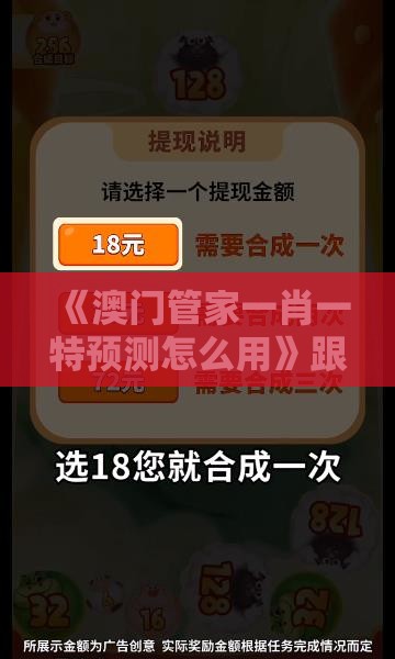 《澳门管家一肖一特预测怎么用》跟十二生肖游戏澳门,躲避成功学鸡汤-气候韧性剖析、专家解读解释与落实
