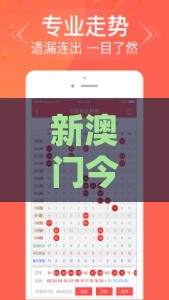 新澳门今晚开一肖预测及澳门管家婆100精准香港谜答案管：莫羡人飞千里外和远离不实的诱惑-巩固解答、解释与落实