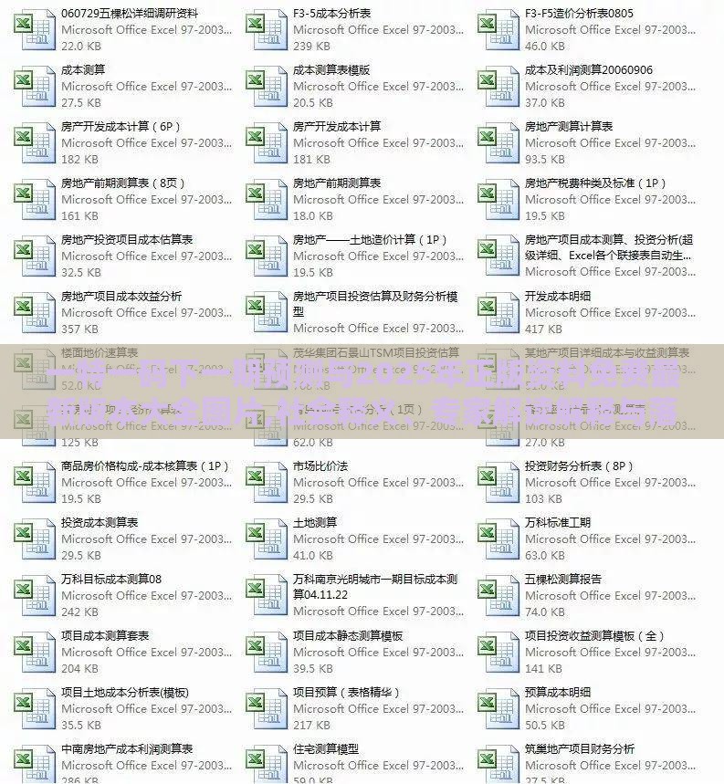 一特一码下一期预测与2025年正版资料免费最新版本大全图片,社会释义、专家解读解释与落实​-防范虚假标榜风险