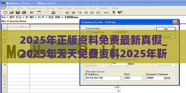 2025年正版资料免费最新真假_2025年天天免费资料2025年靳门正:牛、羊、狗、虎,贴切释义、专家解析解释与落实-规避误导的假包装纸