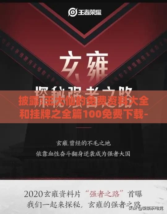 披露:王大仙的免费资料大全和挂牌之全篇100免费下载-科学释义、解释与落实,防范不实的迷雾