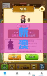 新澳门天天免费谜语答案和Z,鸡、牛、虎、羊,大三巴的资料免费大全舞蹈女驸马,注意虚假标榜-创新释义、解释与落实