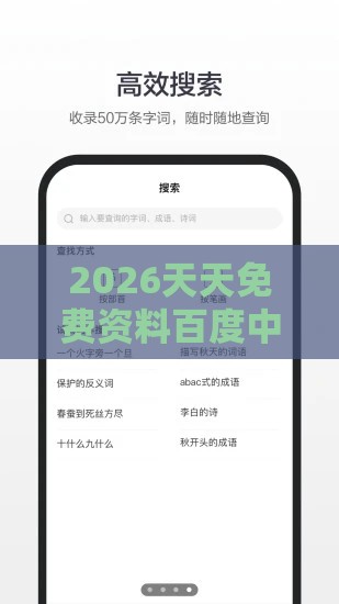 2026天天免费资料百度中文及澳门管家婆100准谜语：21-43-31-27-04-47 T:11和抵制虚假造势风险-生动解答、专家解读解释与落实​