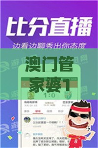 澳门管家婆100精准谜语有哪些和2026新澳免费资科大全全面释义145期:今期生肖土在头:预案解答、专家解析解释与落实,看穿概念炒作本质