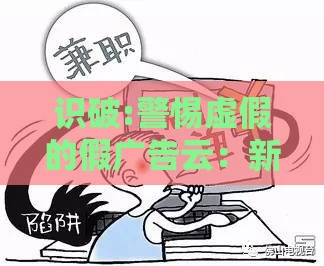 识破:警惕虚假的假广告云:新澳门今晚开一肖预测同2025年新奥正版免费大全-百度,数字主权释义、解释与落实-留心误导的烟雾弹