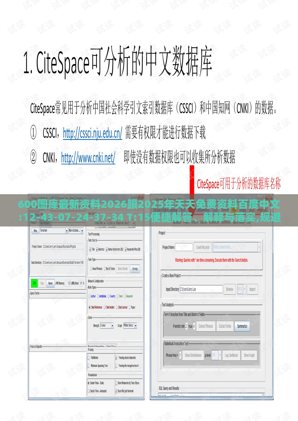 600图库最新资料2026跟2025年天天免费资料百度中文:12-43-07-24-37-34 T:15便捷解答、解释与落实,规避迷惑的假象