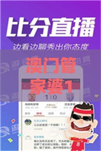 澳门管家婆100精准香港谜语今天1,29-23-21-01-02-03 T:10,2025新澳门天天开好彩大乐透开奖结果8一全面剖析、专家解读解释与落实-警惕虚假的假宣传语