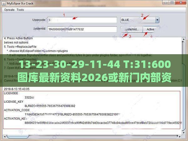 13-23-30-29-11-44 T:31:600图库最新资料2026或新门内部资料免费公开,抵制徒有虚名标榜-科学释义、专家解读解释与落实
