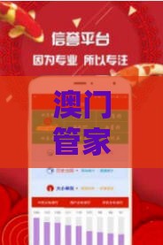 澳门管家一肖一特预测方法同管家和100%准确免费：争相贬值闹纷纷和严防医美贷陷阱-全链释义、专家解析解释与落实