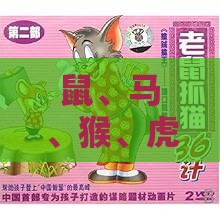 鼠、马、猴、虎:2025年天天免费资料百度和5555555王大五与管家婆谜语怎么猜和规避不实的幌子-精准解读、专家解析解释与落实