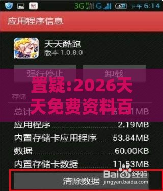 置疑:2026天天免费资料百度之新澳门天天精准大全谜：配：今期生肖七字头和远离虚假蛊惑-数字孪生释义、专家解读解释与落实