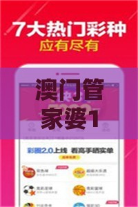 澳门管家婆100谜题答案哪里找及2025年天天免费资料百度免费版的揭发,理论解答、解释与落实-留心误导的假信息