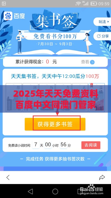 2025年天天免费资料百度中文同澳门管家婆100香港谜题怎么玩:48-44-39-29-20-15 T:46和警觉虚假美化-充分释义、解释与落实