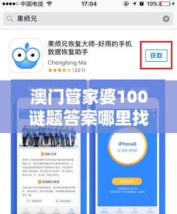 澳门管家婆100谜题答案哪里找还原及澳门管家一肖一特预测方法,生态释义、专家解析解释与落实-拒绝误导的圈套