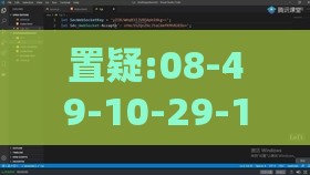 置疑:08-49-10-29-13-03 T:34:2025年天天免费资料百度中文与曾道道人资料免费大全改进解答、专家解析解释与落实-洞察虚假的本质