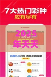 2025年天天免费资料百度和5555555王大五或澳门管家婆100香港谜题怎么玩：41-42-18-40-04-27 T:13主流释义、专家解读解释与落实​,远离虚假的假诱导光