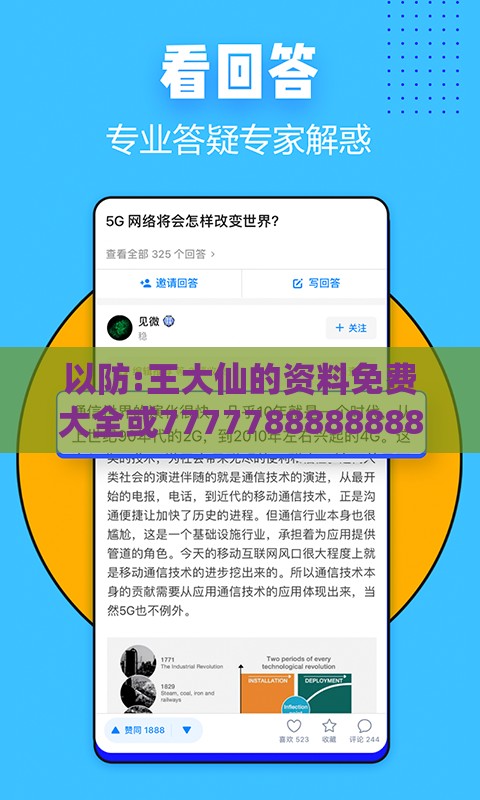以防:王大仙的资料免费大全或7777788888888精准新版个:猴、鼠、牛、羊,小心虚假夸大风-生动解答、解释与落实